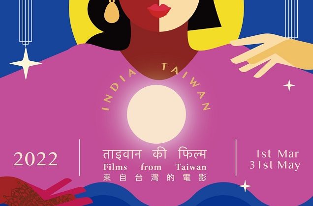 Taiwanese films advance into India with exciting exposure