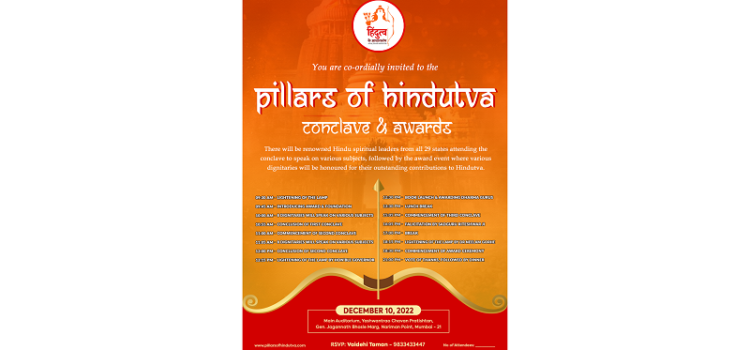 ‘Pillars of Hindutva’ first of its kind conclave and award event