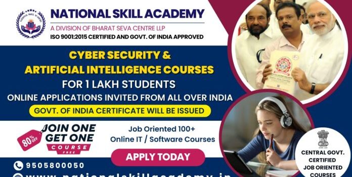 GOOD NEWS: CYBER SECURITY, AI & 100 HIGH DEMAND IT, SOFTWARE COURSES FOR 1,00,000 STUDENTS ONLINE APPLICATIONS INVITED FROM ALL OVER INDIA