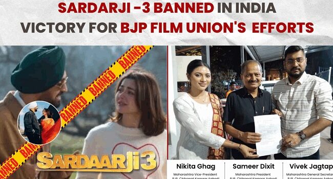 Diljit Dosanjh’s Movie ‘Sardaarji 3’ Officially Banned Across India