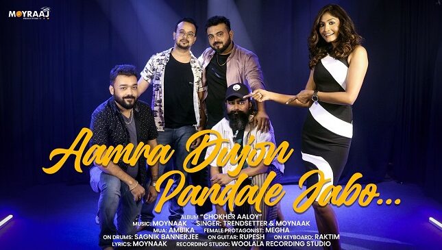 Bengali AI-Powered Music Video “Aamra Dujon Pandale Jaabo” by Moynaak Goes Viral Ahead of Durga Puja Festivities