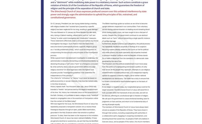 Violation of Religious Freedom: Korean Government Under Fire Over Interference in Church Affairs.