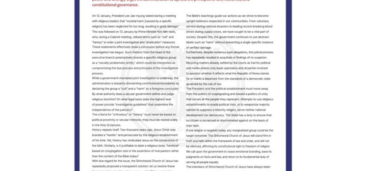 Violation of Religious Freedom: Korean Government Under Fire Over Interference in Church Affairs.