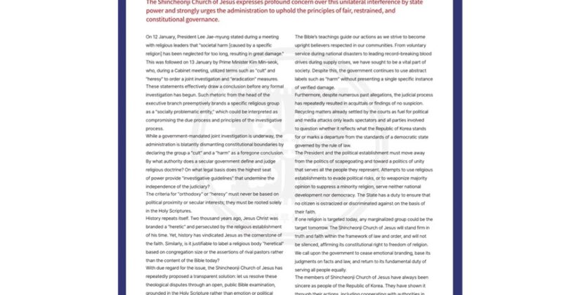 Violation of Religious Freedom: Korean Government Under Fire Over Interference in Church Affairs.